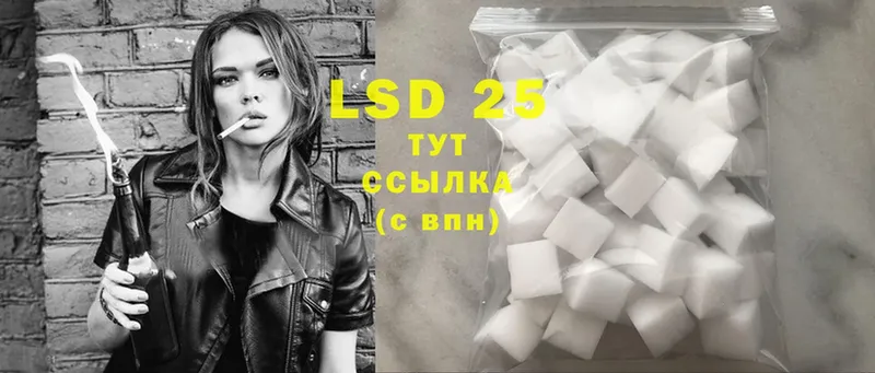 LSD-25 экстази ecstasy  наркота  Михайловск 